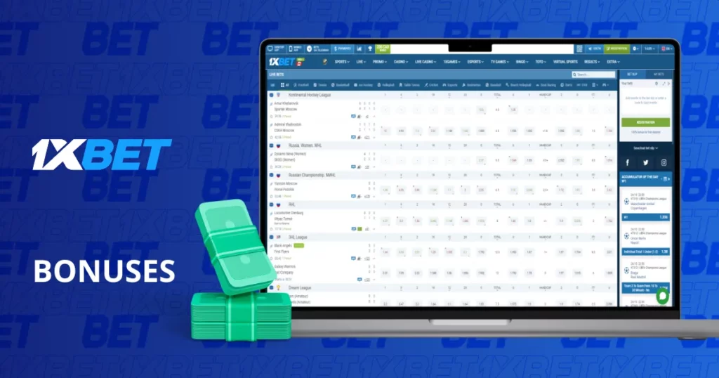 Bonuses from 1xBet App Pakistan